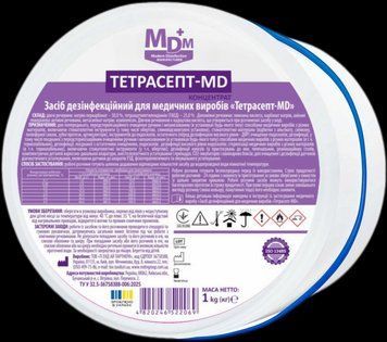 Дезинфицирующее средство для медицинских изделий Тетрасепт-MD 1 кг 2710397143 фото