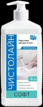 Мило рідке чистолайн софт MDM 1л 1646946784 фото