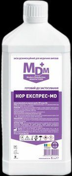 Дезинфицирующее средство для медицинских изделий НОР экспресс-MD 1л 2710320262 фото