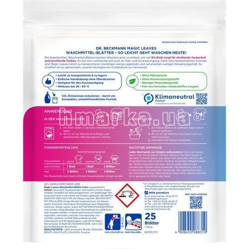 Серветки для прання кольорових речей Dr. Beckmann Magic Leaves Color 25 шт PR1046 фото