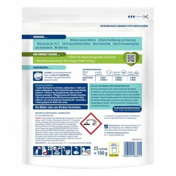 Серветки для прання Dr. Beckmann Magic Leaves Sensitive для чутливої шкіри з алое вера 25 шт PR1047 фото
