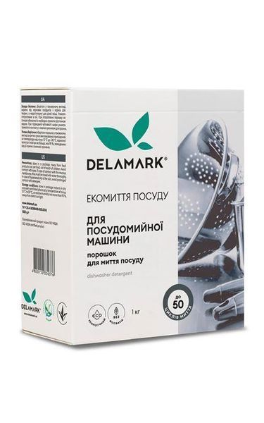 Средство для мытья посуды в посудомоечной машине Delamark1 кг 2111223524 фото