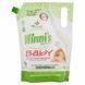Гель и ополаскиватель для стирки детской одежды 800мл Winni's Lavatrice Baby 2in1 1006082822 фото 1