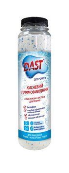 Кисневий плямовивідник для кольорових речей Dast 450 г 2432737530 фото