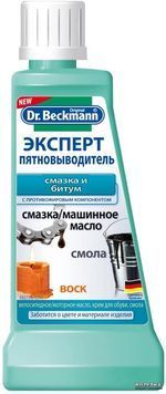 Плямовивідник Dr.Beckmann експерт мастило та бітум 50 мл 4805053 фото