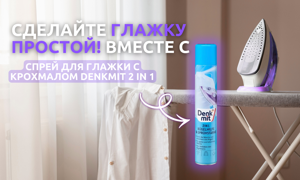 Banner подвійний