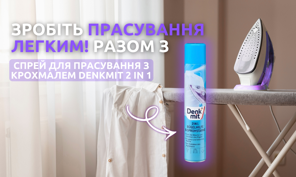 Banner подвійний