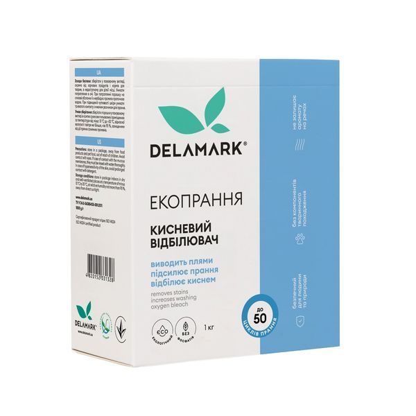 Усилитель стирки кислородный отбеливатель, пятновыводитель Delamark 3 в 1 1кг 2111223581 фото