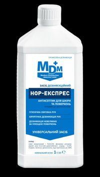 Засіб дезінфекційний нор-експрес MDM 1л 1657395577 фото